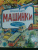 Ирина Якимова: Машинки