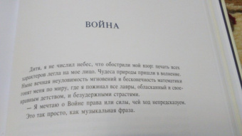 Артюр Рембо: Стихотворения