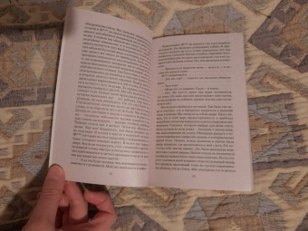 Джеймс, Бенсон, Бангз: Мистические истории. Лицом к лицу с призраками