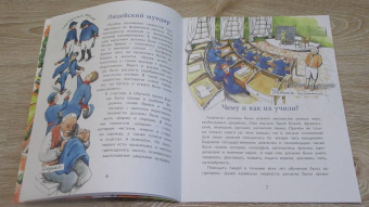 Елена Литвяк: Пушкин и лицей