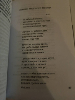 Иосиф Бродский: Остановка в пустыне. Конец прекрасной эпохи