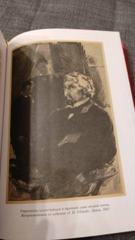 Жюль Верн: Новый граф Монте-Кристо, или Матиас Шандор