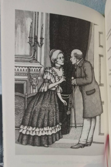 Михаил Лермонтов: Маскарад