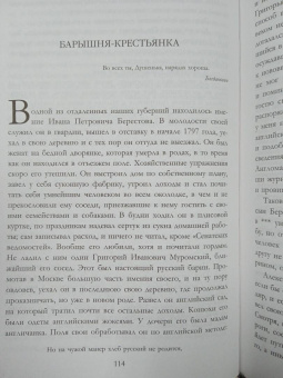 Александр Пушкин: Полное собрание прозы в одном томе