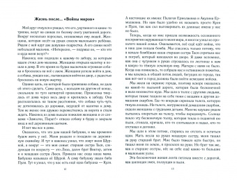 Александр Шестопалов: Не понравилась прежняя жизнь