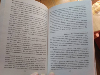 Дмитрий Лихачев: В блокадном Ленинграде