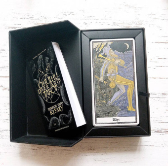 Ле, Fortifem: Cthulhu Dark Arts Tarot. Темное Таро Ктулху. Колода и руководство (в подарочном оформлении)