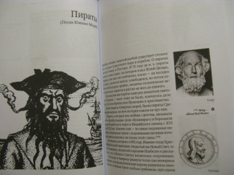Борис Гребенщиков: Аэростат. Параллели и Меридианы