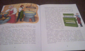 Елена Литвяк: Все до лампочки