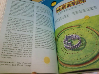 Ордынская, Собе-Панек, Першин: Хочу все знать!