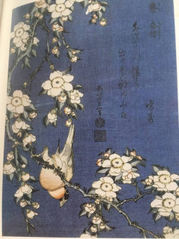 Журавлиные перья. Японские народные сказки