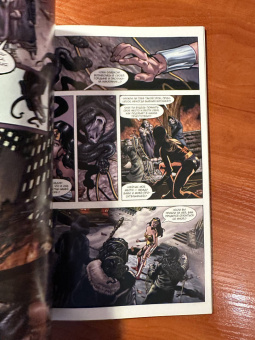 Грег Рака: Чудо-Женщина. Гикетейя