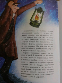 Елена Литвяк: Все до лампочки