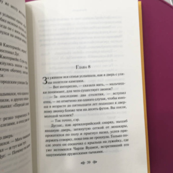 Рэй Брэдбери: Лето, прощай