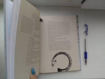 Алексей Маслов: Конфуций. Беседы с одиноким мудрецом