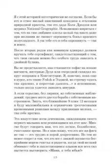 Мария Горбунова: #ГОРЕМАТЬ. Семейные истории в картинках