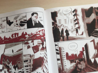 Джордж Оруэлл: 1984. Графическая адаптация