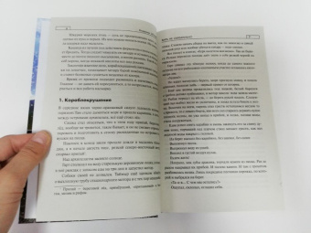 Владимир Эйснер: Жить не обязательно
