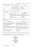 Дмитрий Харкевич: Pharmacology. Textbook Дмитрий Харкевич: Pharmacology. Textbook