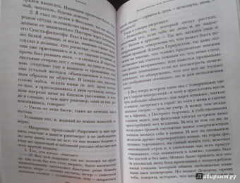 Апулей: Метаморфозы, или Золотой осел