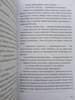 Кирилл Рябов: Фашисты
