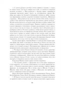 Антон Чехов: Повести и рассказы