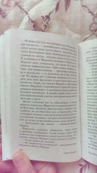 Генри Джеймс: Няня. Сборник