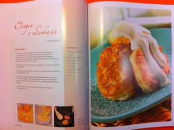 Ирина Ройтенберг: Любимые русские блюда