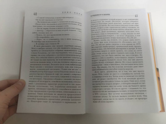Эрик Берн: За пределами игр и сценариев