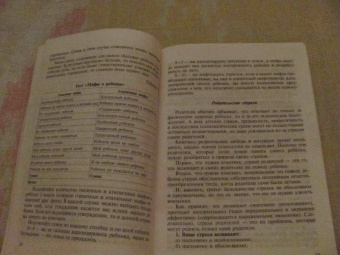 Давыдова, Майер: Детский сад:  Самоучитель для родителей (путеводитель по детскому саду)