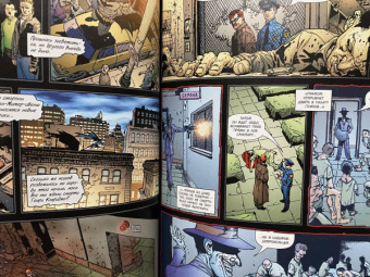 Эд Брубейкер: Бэтмен. Человек, который смеется