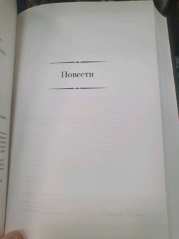 Василий Шукшин: Малое собрание сочинений
