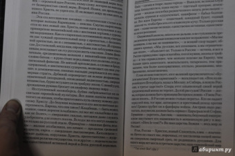 Стефан Цвейг: Исторические портреты. Три мастера:  Бальзак, Диккенс, Достоевский. Борьба с безумием:  Гёльдерлин...