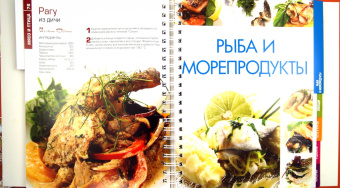 Изысканно, просто и вкусно