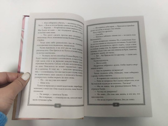 Майкл Миллер: Восходящий. Магия дракона