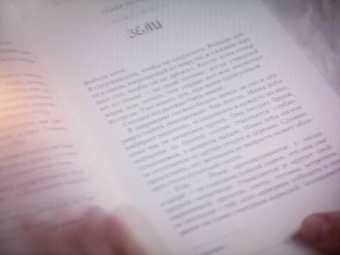 Томи Адейеми: Дети крови и костей