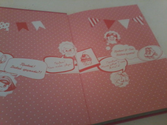 Анкета для друзей "Черный котик" (47385)