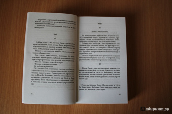 Шарль Бодлер: Мое обнаженное сердце:  Статьи, эссе