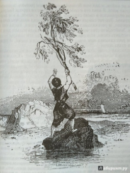 Арабские сказки. Книга тысячи и одной ночи. Полное иллюстрированное издание. В 2-х томах