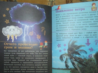 Дмитрий Кошевар: Планета Земля