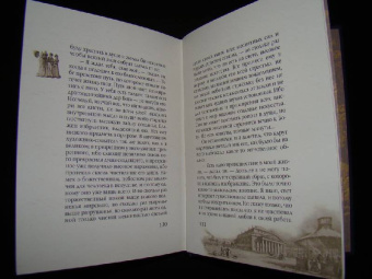 Гоголь, Шмелев, Лермонтов: Комплект из 3-х книг:  Портрет; Неупиваемая чаша; Мцыри