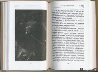 Владимир Орловский: Бунт атомов