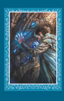 Робин Хобб: Странствия убийцы. Иллюстрированное издание