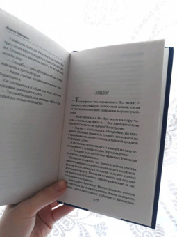 Марина Ефиминюк: Большой секрет умницы Софии