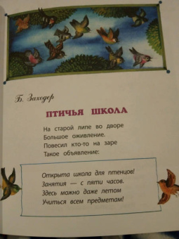 Катаев, Михалков, Чуковский: Наши сказки. Сказки любимых писателей