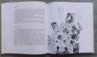 Хуан Хименес: Платеро и я. Андалузская элегия