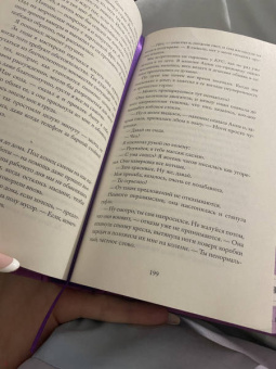 Джоди Чапмен: Другая жизнь