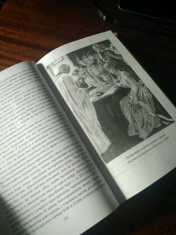 Коути, Гринберг: Женщины Викторианской Англии. От идеала до порока