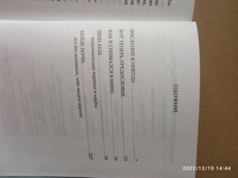 Виталий Мелик-Карамов: Неснятое кино