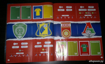 Альбом для коллекционирования наклеек "РФПЛ 2017-18" (15 наклейки в комплекте)